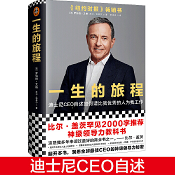 绝版书整体九成新售价高于定价