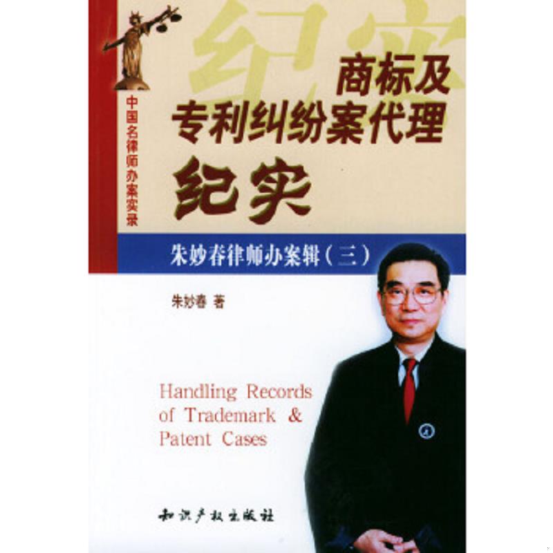 绝版书整体九成新售价高于定价