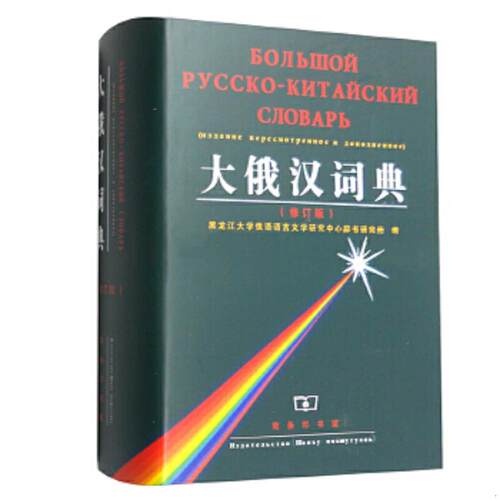 绝版书整体九成新售价高于定价