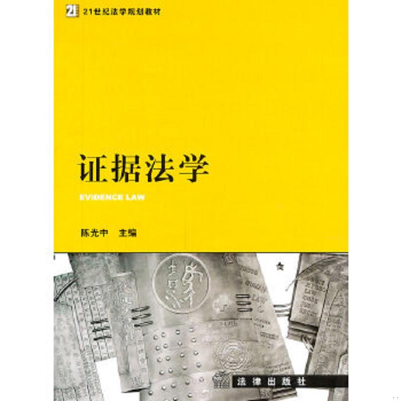 绝版书整体九成新售价高于定价