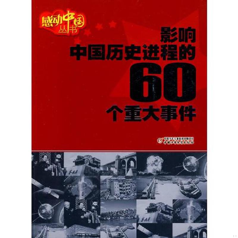 绝版书整体九成新售价高于定价
