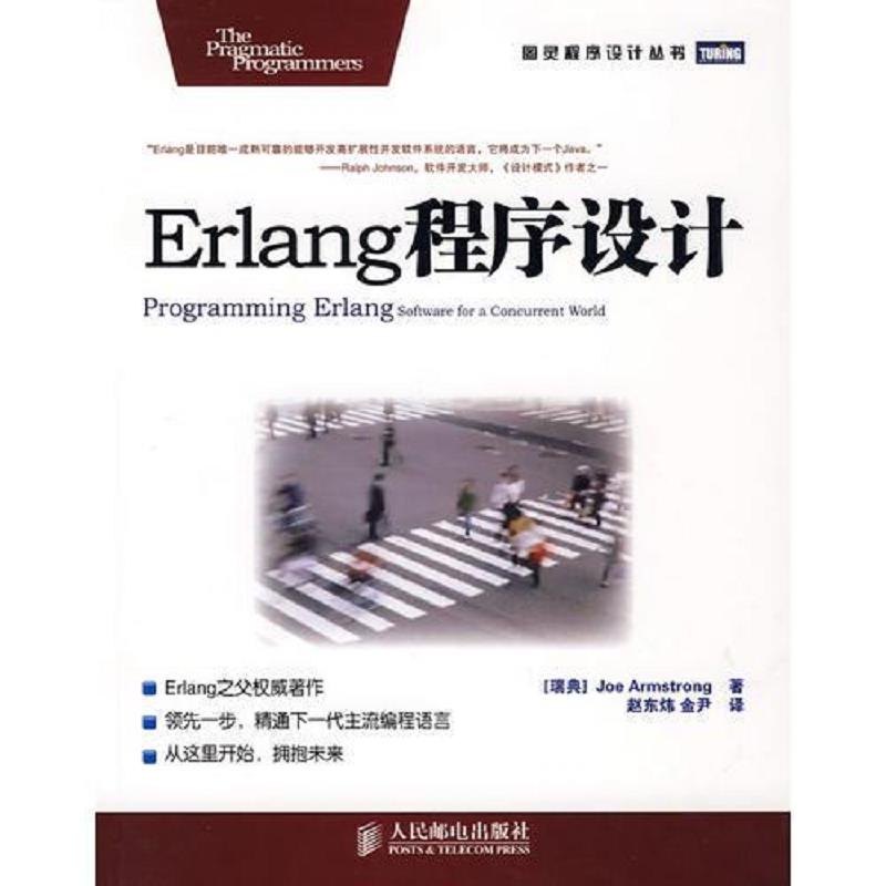 绝版书整体九成新售价高于定价