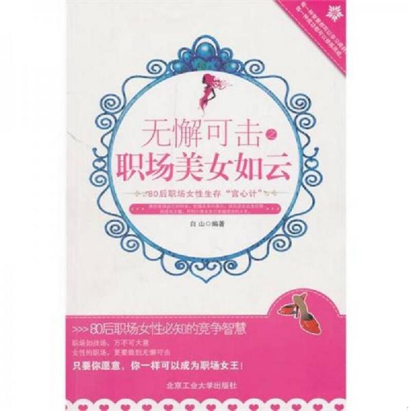 绝版书整体九成新售价高于定价