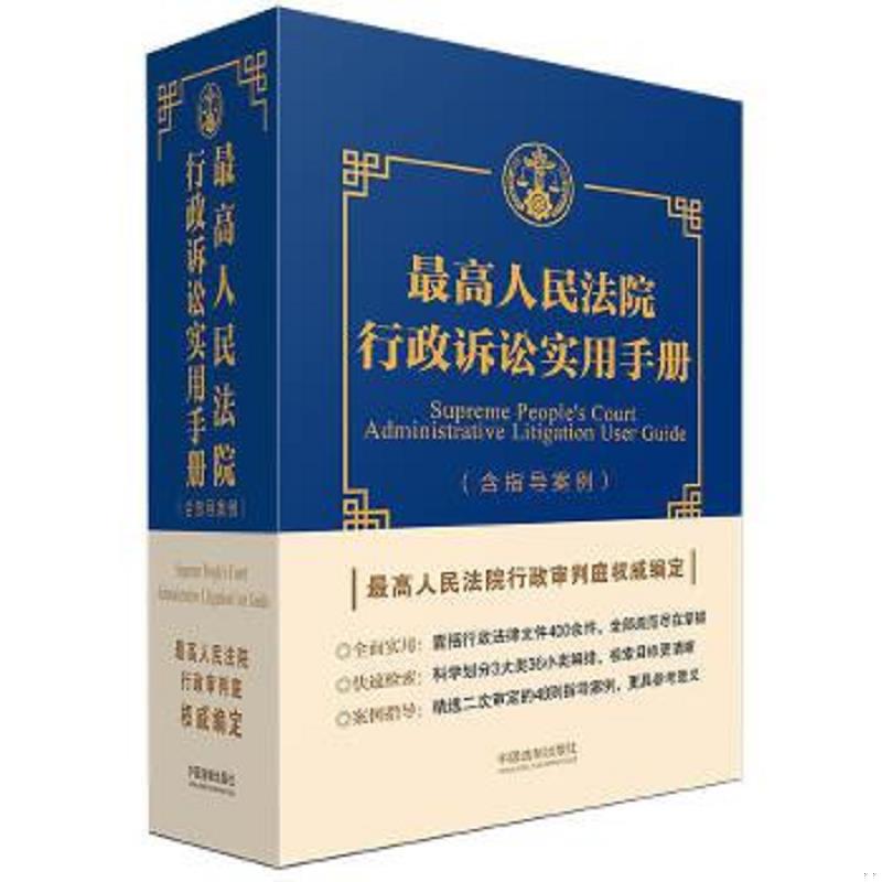 绝版书整体九成新售价高于定价