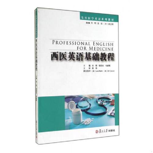 绝版书整体九成新售价高于定价