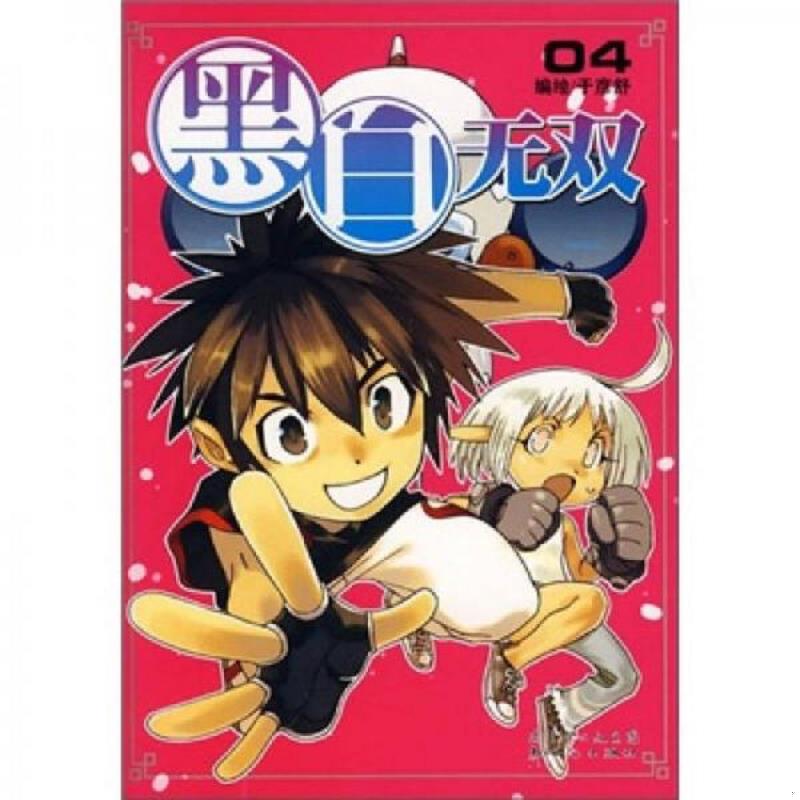 绝版书整体九成新售价高于定价