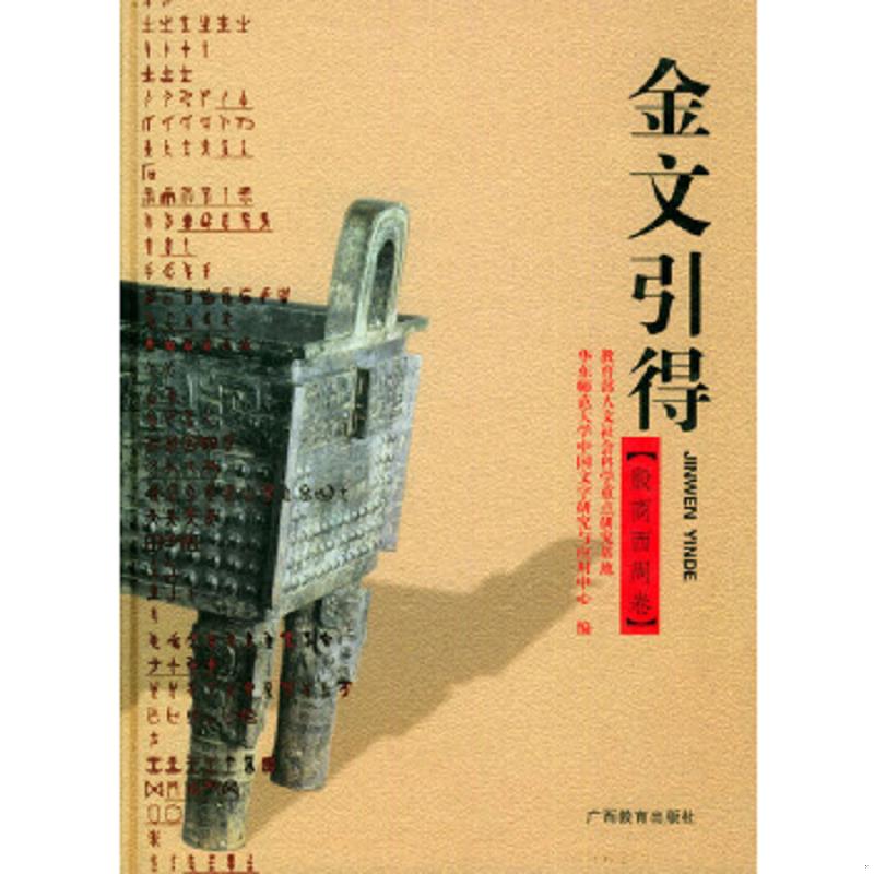 绝版书整体九成新售价高于定价