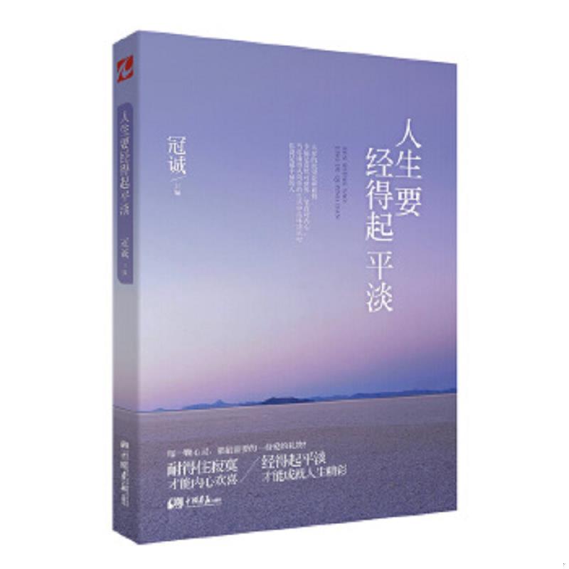 绝版书整体九成新售价高于定价