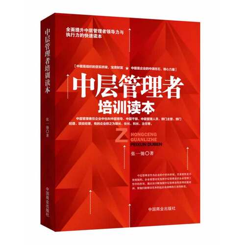 绝版书整体九成新售价高于定价