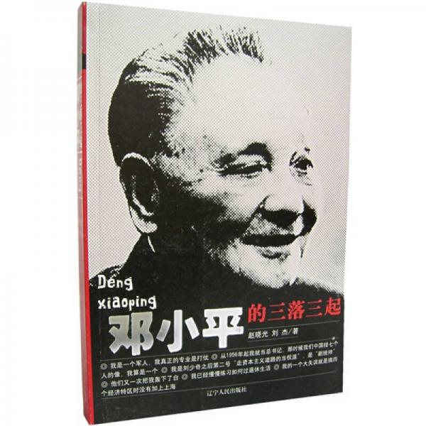 绝版书整体九成新售价高于定价