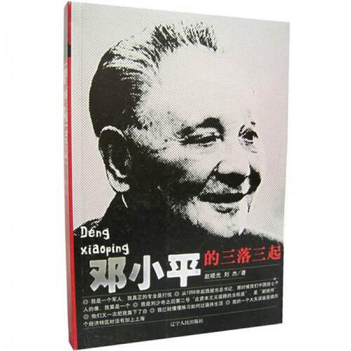 绝版书整体九成新售价高于定价