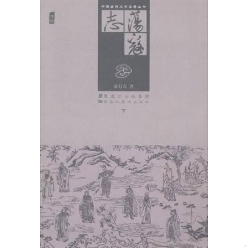 绝版书整体九成新售价高于定价