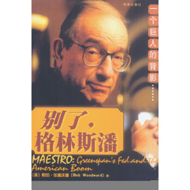 绝版书整体九成新售价高于定价
