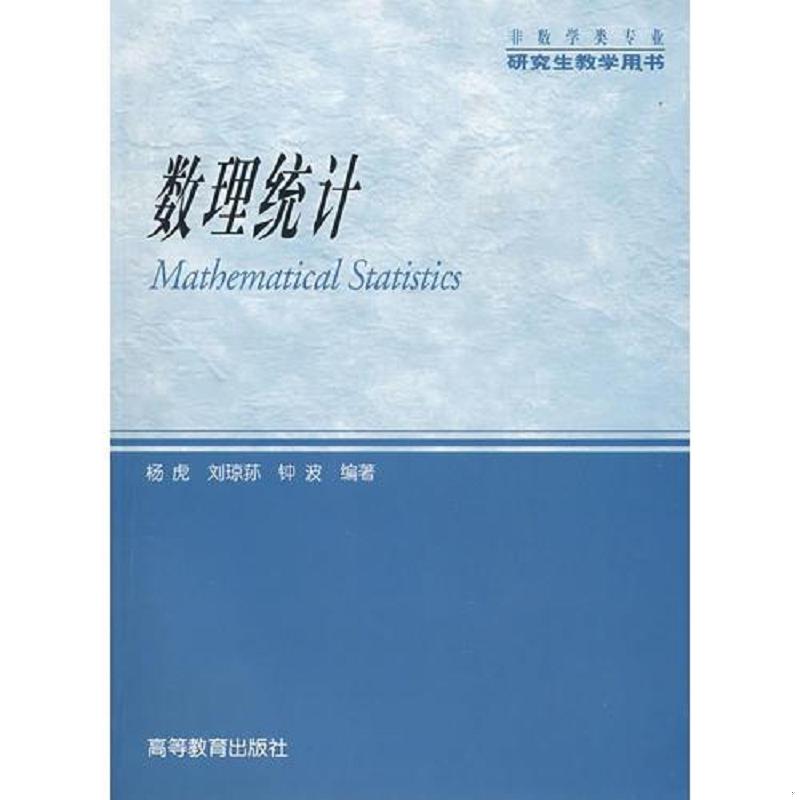 绝版书整体九成新售价高于定价