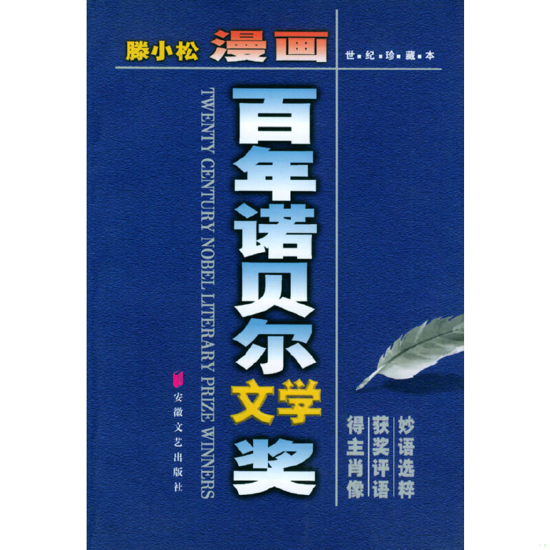 绝版书整体九成新售价高于定价