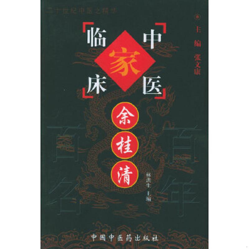 绝版书整体九成新售价高于定价
