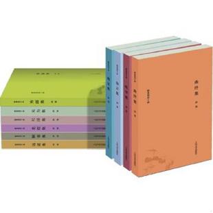全十册 耕堂劫后十种 孙犁 著 社 正版 人民文学出版 速发9787020090105
