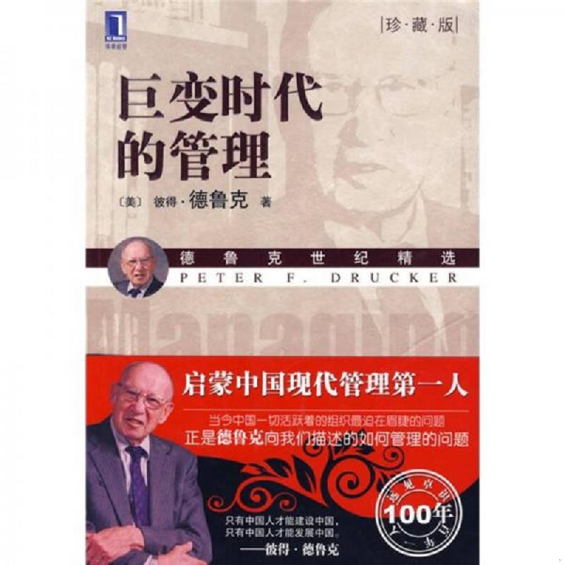 绝版书整体九成新售价高于定价