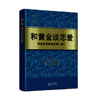 绝版书整体九成新售价高于定价