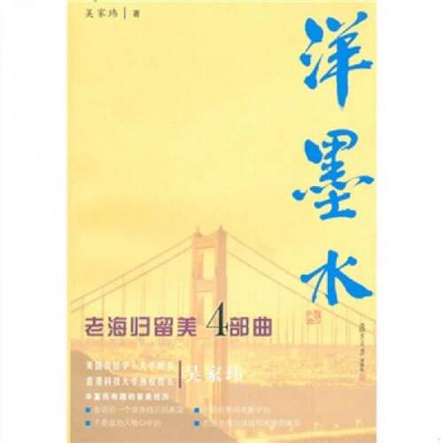 绝版书整体九成新售价高于定价