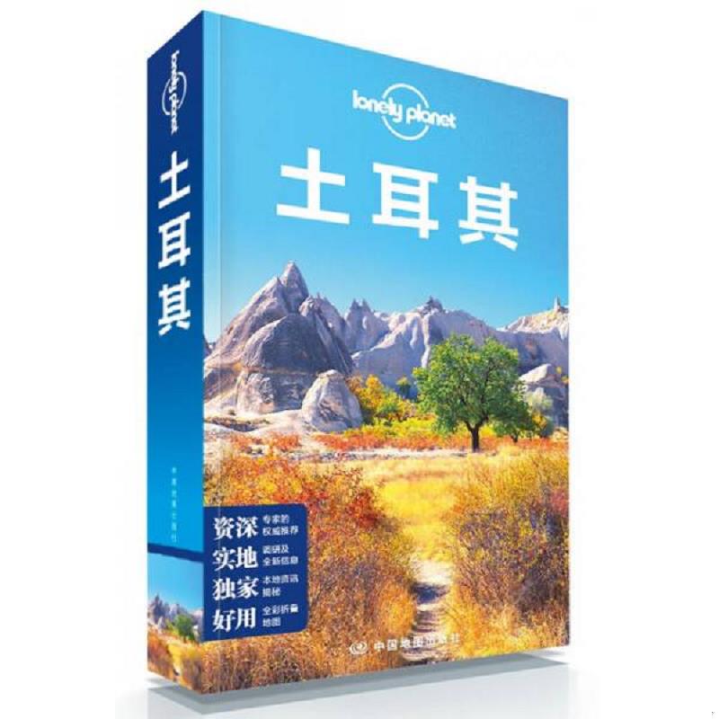绝版书整体九成新售价高于定价