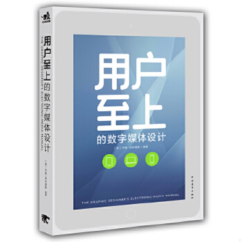 绝版书整体九成新售价高于定价