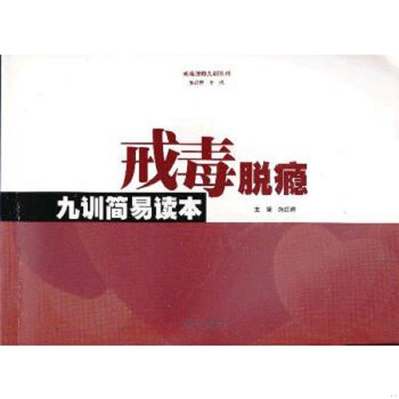 绝版书整体九成新售价高于定价