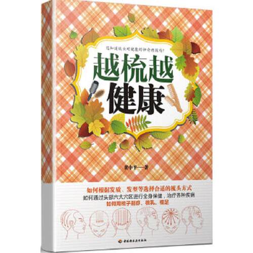 绝版书整体九成新售价高于定价