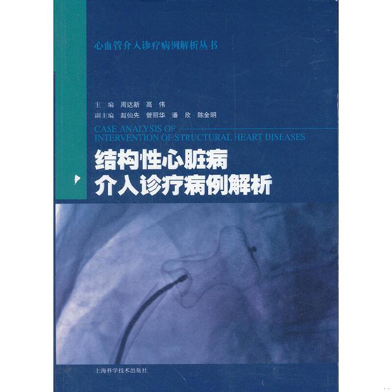 绝版书整体九成新售价高于定价