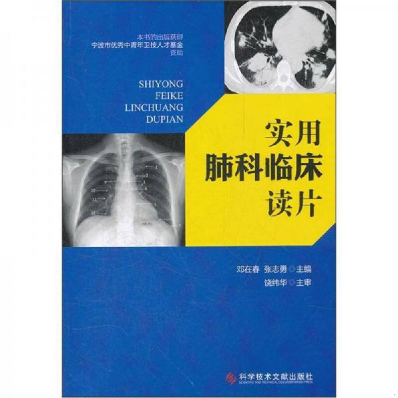 绝版书整体九成新售价高于定价