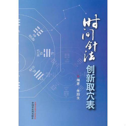 绝版书整体九成新售价高于定价