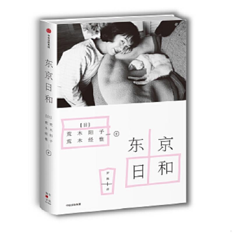 绝版书整体九成新售价高于定价