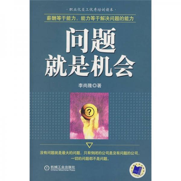 绝版书整体九成新售价高于定价