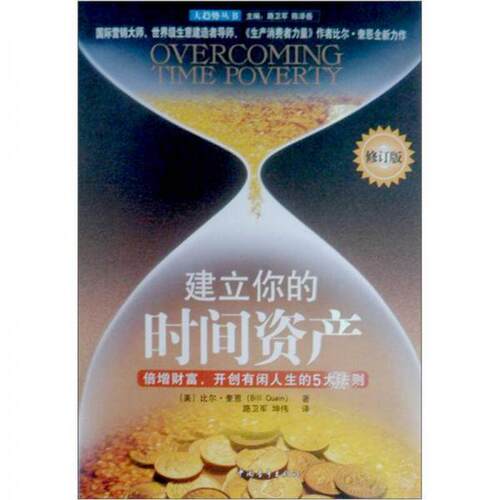 绝版书整体九成新售价高于定价