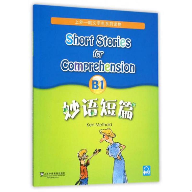 绝版书整体九成新售价高于定价