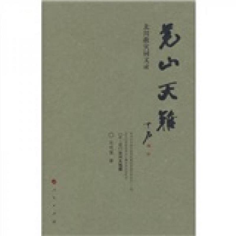 绝版书整体九成新售价高于定价