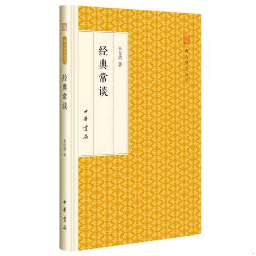 绝版书整体九成新售价高于定价