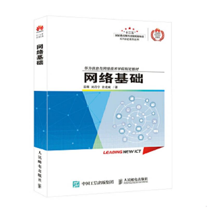 绝版书整体九成新售价高于定价
