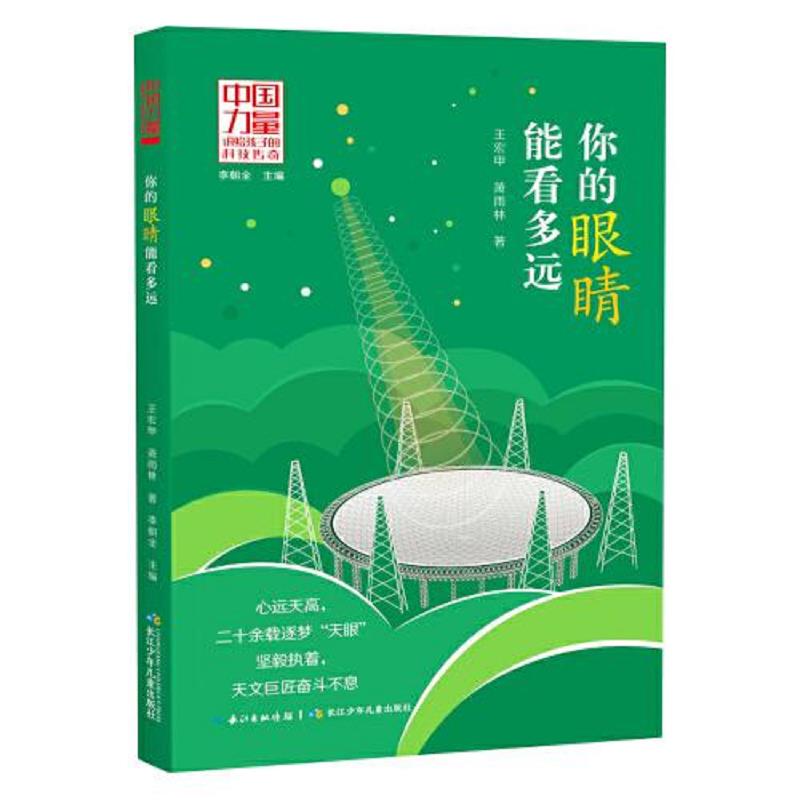 绝版书整体九成新售价高于定价