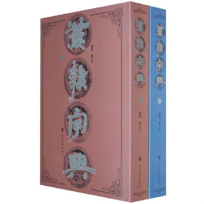 绝版书整体九成新售价高于定价