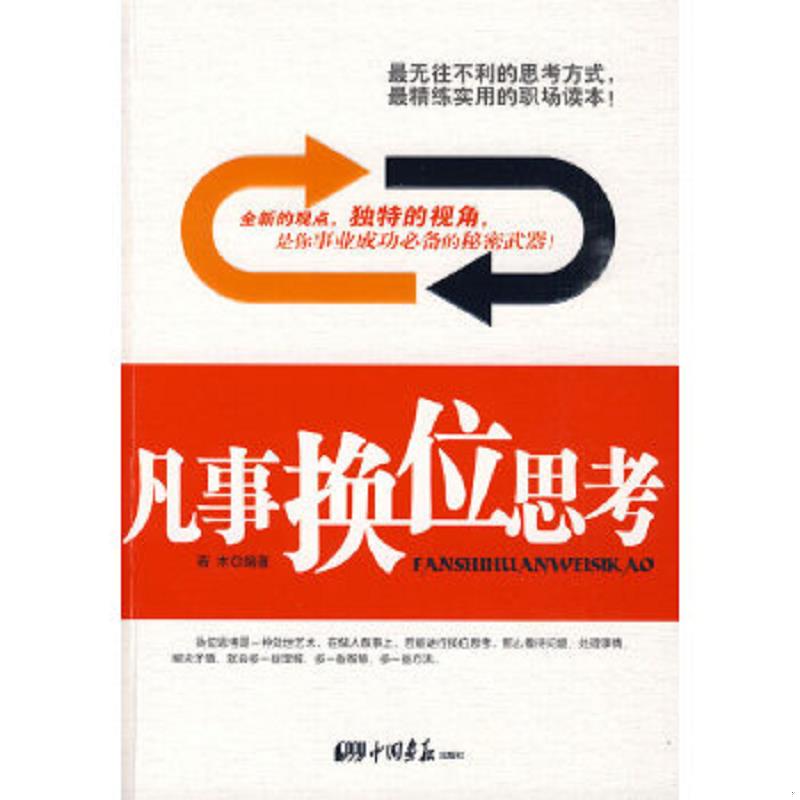 绝版书整体九成新售价高于定价