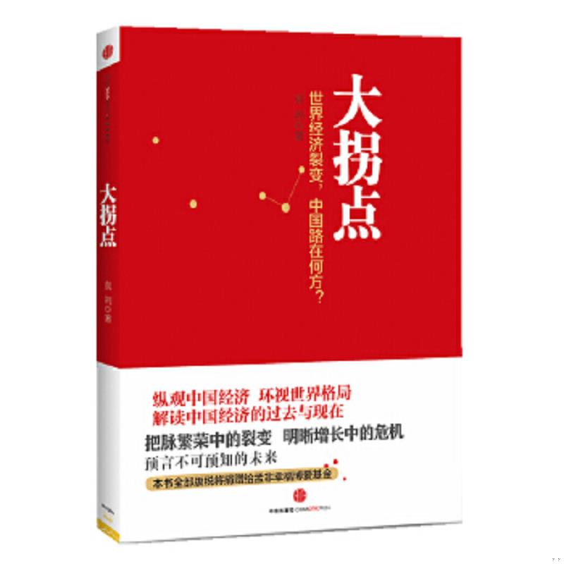 绝版书整体九成新售价高于定价