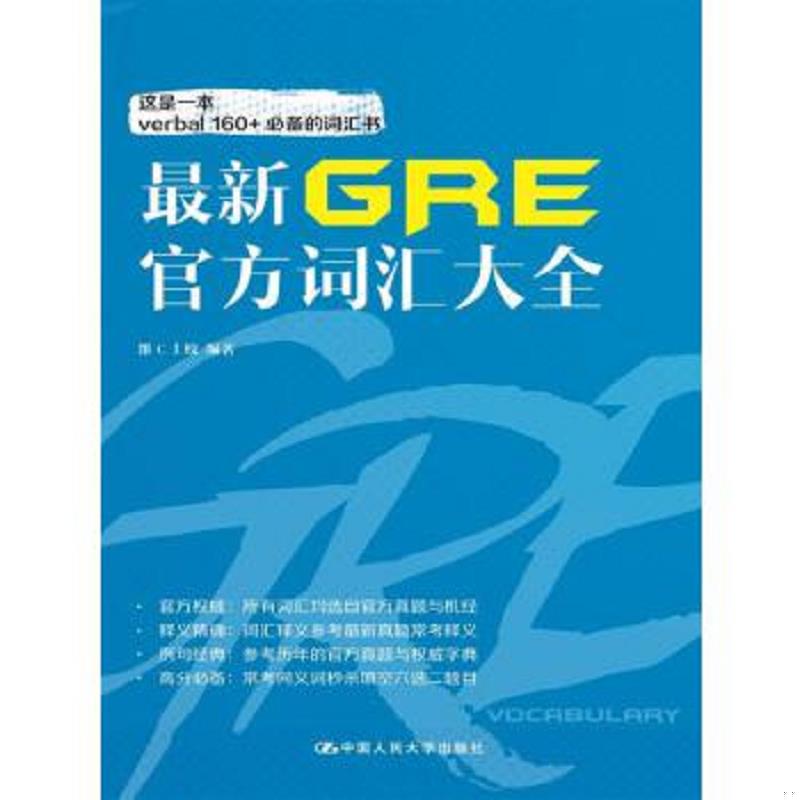 绝版书整体九成新售价高于定价