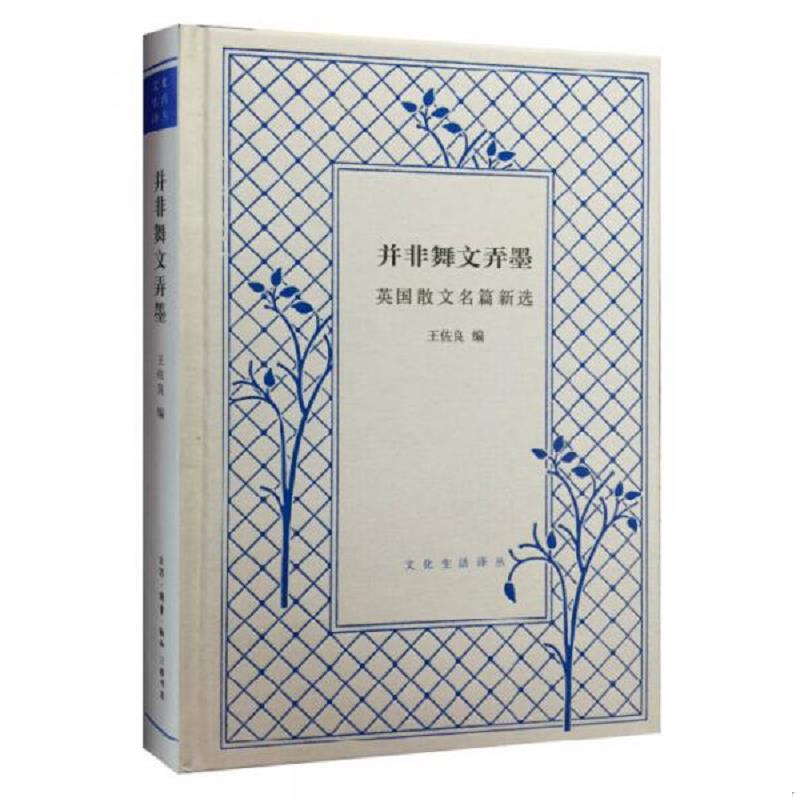 绝版书整体九成新售价高于定价