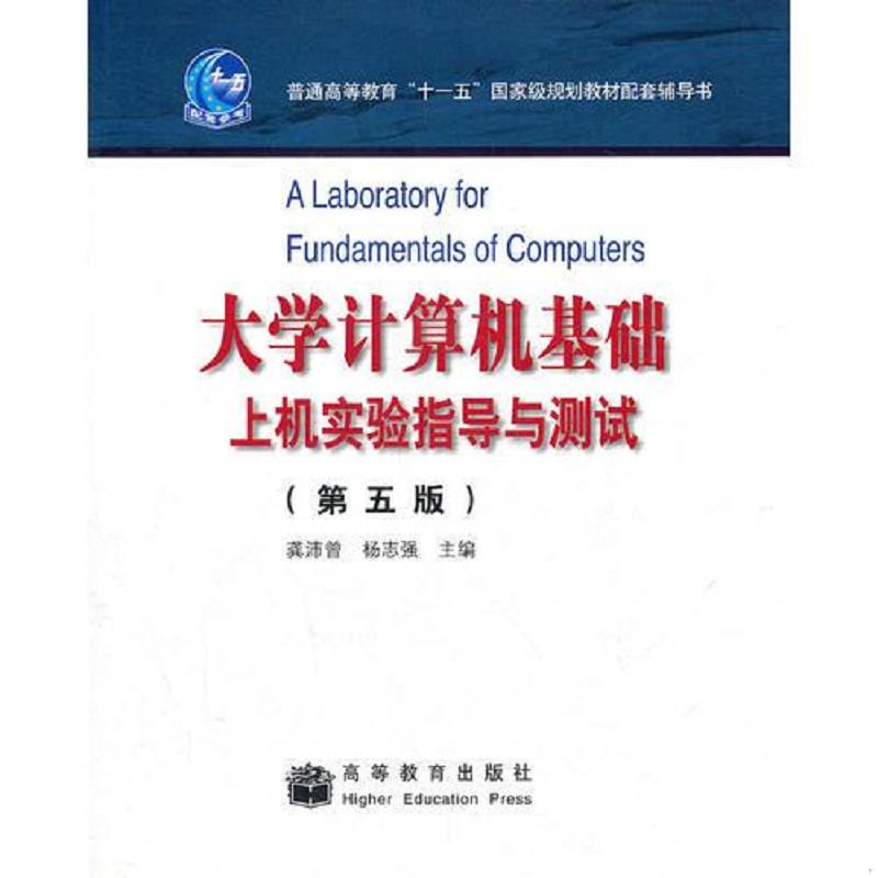 绝版书整体九成新售价高于定价
