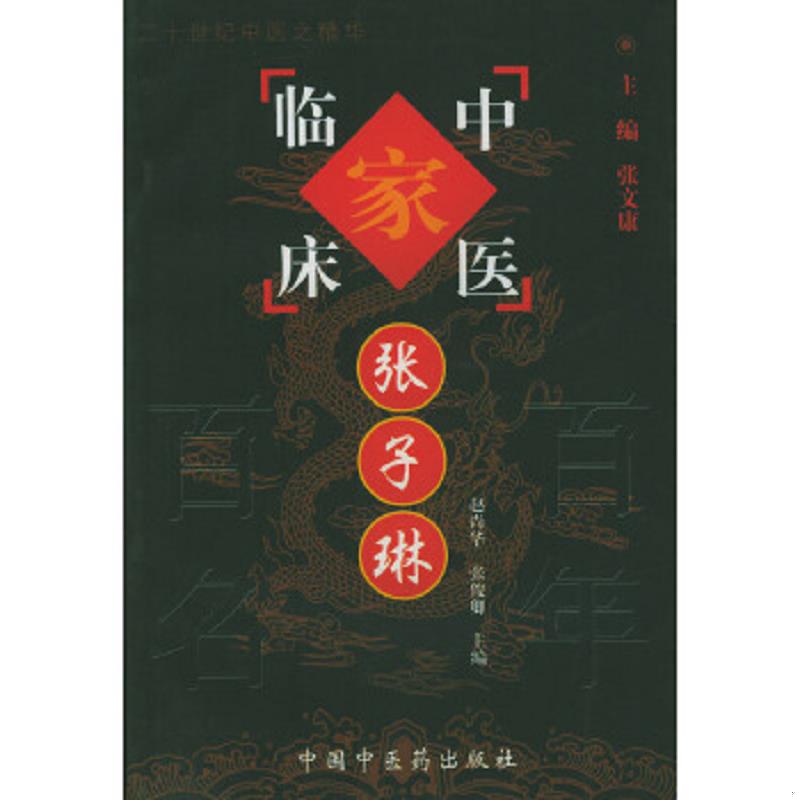 绝版书整体九成新售价高于定价