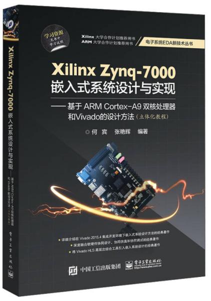 绝版书整体九成新售价高于定价
