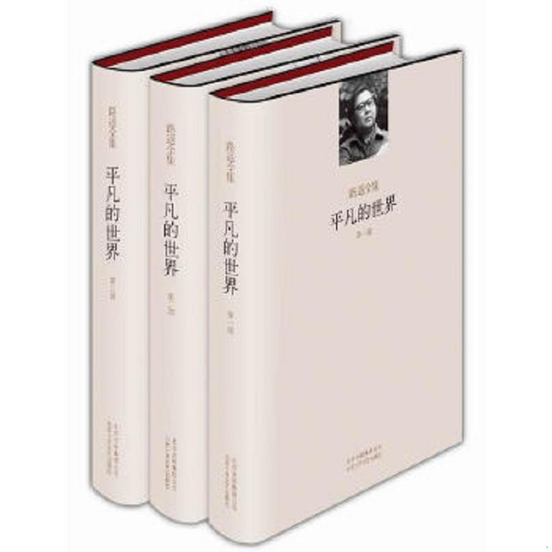 绝版书整体九成新售价高于定价