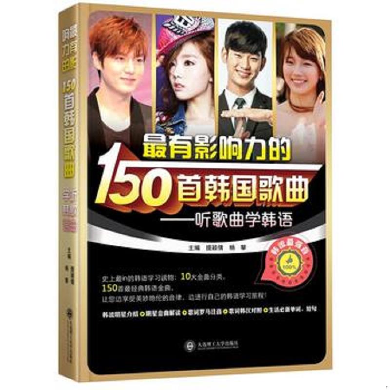 正版速发9787561193280 （附光盘）韩国女团NMIXX出道专辑写真册:AD MARE 提颖倩 大连理工大学出版社