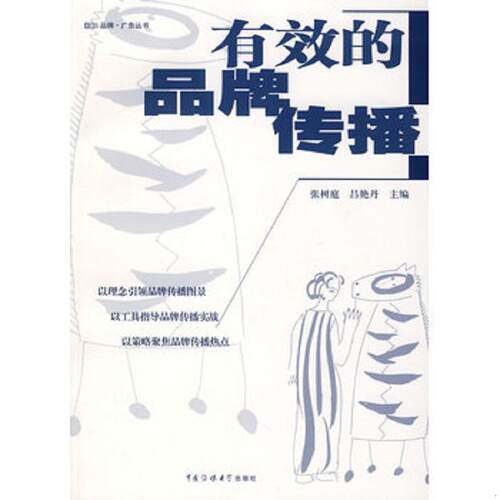 绝版书整体九成新售价高于定价
